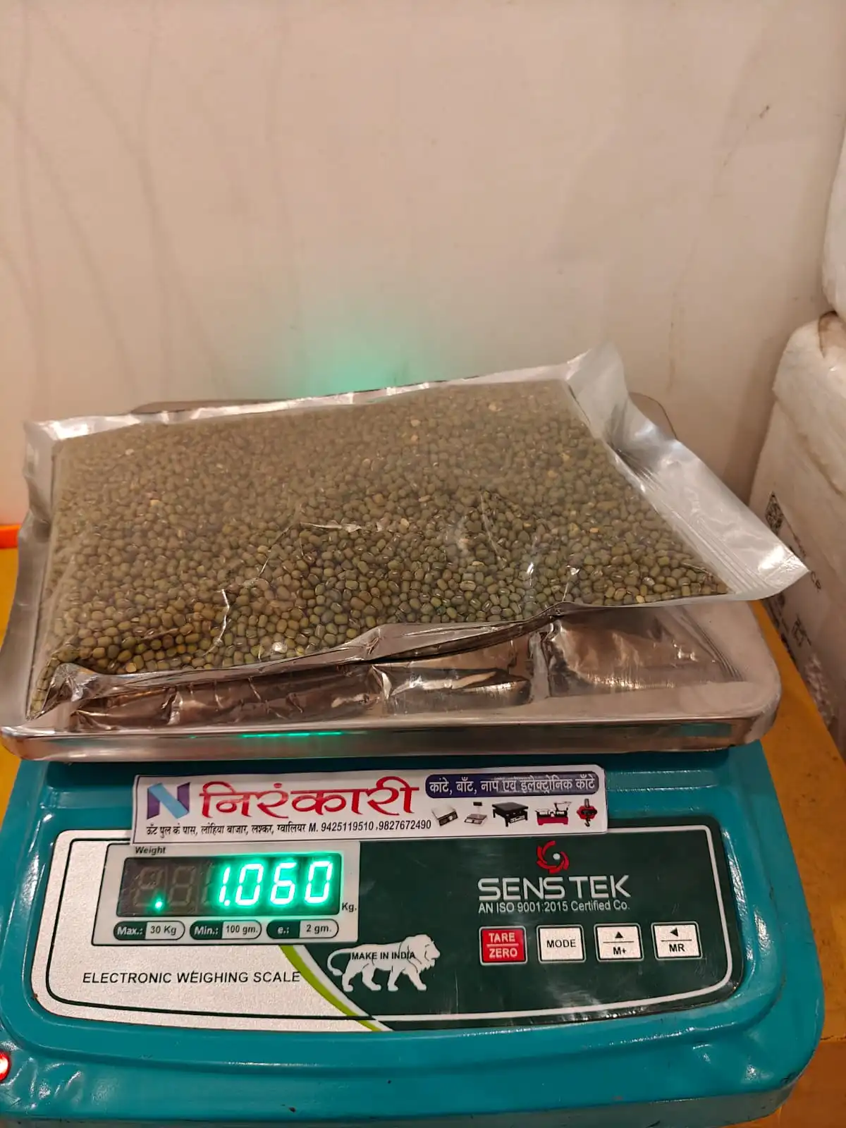 Natural Sabut Moong Dal (Whole Green Gram)